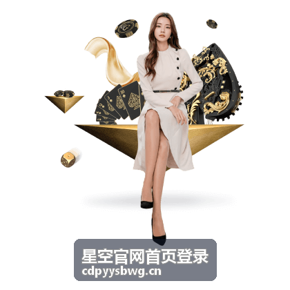 多角色账号权限切换界面