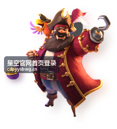 星空官网首页登录成员权限分配与回收界面示意